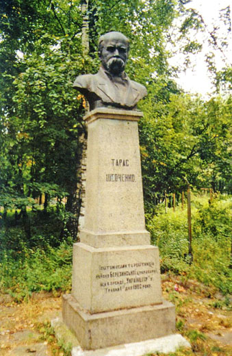 Image - Serhii Zhuk: Bust of Taras Shevchenko (1926).